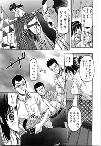[Sudou Kurosu] Feroma