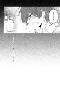 (Splash!Hi) [Samgyetang (Seseri)] Sekaijuu de Tatta Hitotsu no (High☆Speed! -Free! Starting Days-)