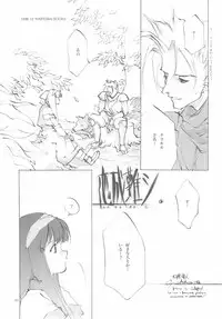 (C61) [INKPOT (Oyari Ashito)] B-COLLECTION (Various)