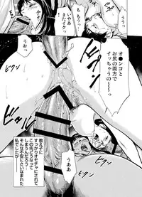 Gaticomi Vol.56
