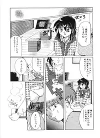[Izumo Kuutarou] MOTION CLIP