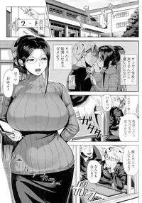 Hajimeteno Hitozuma