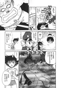 [Karma Tatsurou] Hitoduma Hime 3