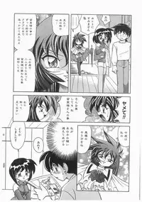 [Kazuneko] Tenshi no Hane to Akuma no Kuromanto