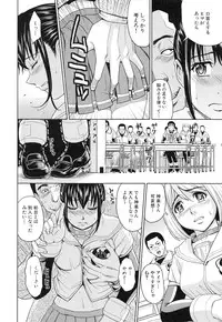 [Kaneyama Shin] Saint Kangoku Gakuen 3