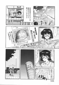 [Kawamoto Hiroshi] Mantouka Retsuden Akatsuki-chan