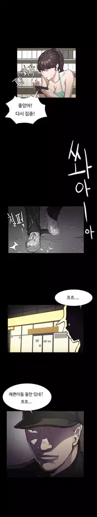 Conveni Ch.1-22