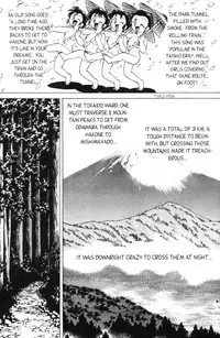 Femme Kabuki 6 [English]