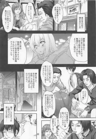 (CT41) [Magic Private Eye (Mitsuki Mantarou)] Bocchi Land (Bocchi the Rock!)