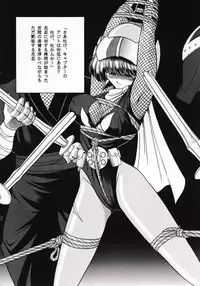 [Circle Taihei-Tengoku (Horikawa Gorou)] Kanin Bugei Chou (Ninja Capture)