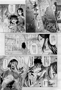 COMIC AUN 2009-09 Vol. 159