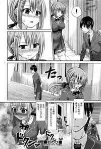 COMIC AUN 2016-09