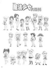 [Old School Academy (Amedama Akihito)] Rekidai Mahou Shoujo Ouhyakka (Various)