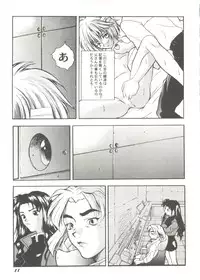 [Anthology] Doujin Anthology Bishoujo a La Carte 1 (Various)