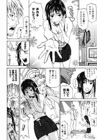 [Tenzaki Kanna] Paizuri Hime