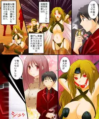 [Amuai Okashi Seisakusho (Matsuzono)] Okashi Tsumeawase Pack 3