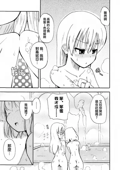 Kyo... KYOUDAKEDAKANNA!?