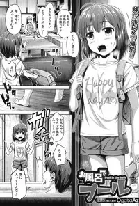 COMIC Mugen Tensei 2017-03 [Digital]