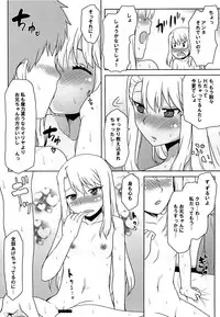 (SC61) [Omodume (Kushikatsu Koumei)] Omodume BOX XXVII (Fate/kaleid liner Prisma Illya)