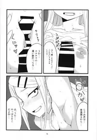 (C90) [BlueMage (Aoi Manabu)] Dagashi Chichi Soushuuhen (Dagashi Kashi)
