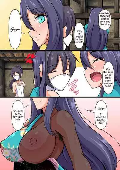 Suruga no Ojou no Nioizeme | Smell Blamed by the Suruga Princess