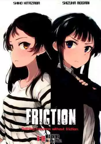 (C91) [Asterism (Asterisk)] FRICTION (The IDOLM@STER MILLION LIVE!) [Chinese] [準備要把靜香2.0突四而戒抽的阿上個人漢化]