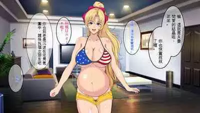 InCha Otouto ga Kinpatsu Hakujin Aniyome o Netoru Hanashi