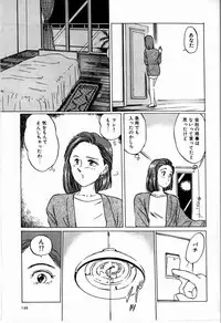 [Manno Rikyu] M Jou no Yoru