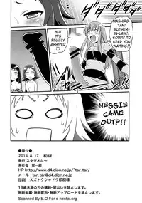 (C86) [Studio Tar (Kyouichirou)] Kojuto Nebaneba Dai Sakusen (Mikakunin de Shinkoukei) [English]
