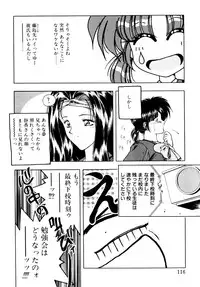 [Anthology] Comic B-Tarou Vol.3
