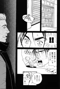 [Anthology] Kinniku Otoko Vol. 7