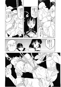 [Hitotsu Yukimoto] Choukyou Injuu Zukan