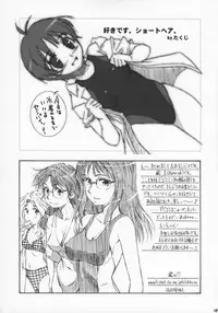 [MachuPichu Castle (Various)] Kizuna ~Kyouei Mizugi Hen~