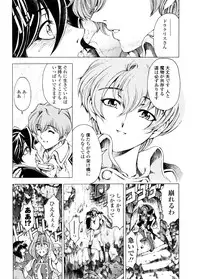 [Sena Youtarou] Hallow Hallow