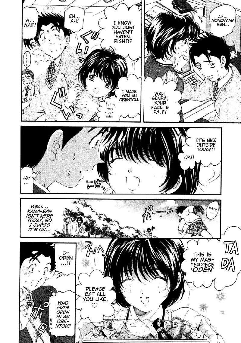 Virgin Na Kankei Vol3 - Chapter 21