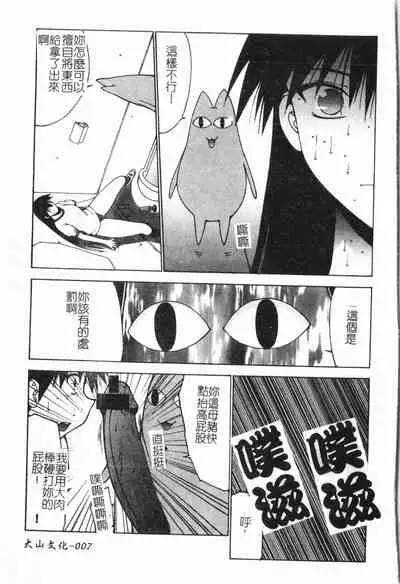 - Himitsu no Houkago