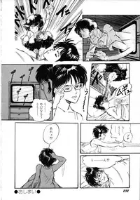 [Anthology] Robot & Bishoujo Kessakusen - Lemon People 1982-1986