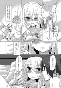 [Anthology] Otokonoko wa Itsudemo Moteki 2 [Digital]