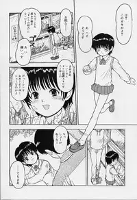 [Minasuki Popuri] li Ko ni Shiteru?