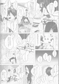 [Gensyokuhakoniwa (Shizuyoshi, Kintoki, Nayuta Daichi)] BiancaNeve (Blue Exorcist)