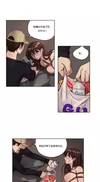 [Ramjak] Atonement Camp Ch.0-46 (Chinese)