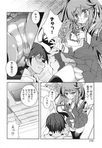 COMIC Aun 2013-06