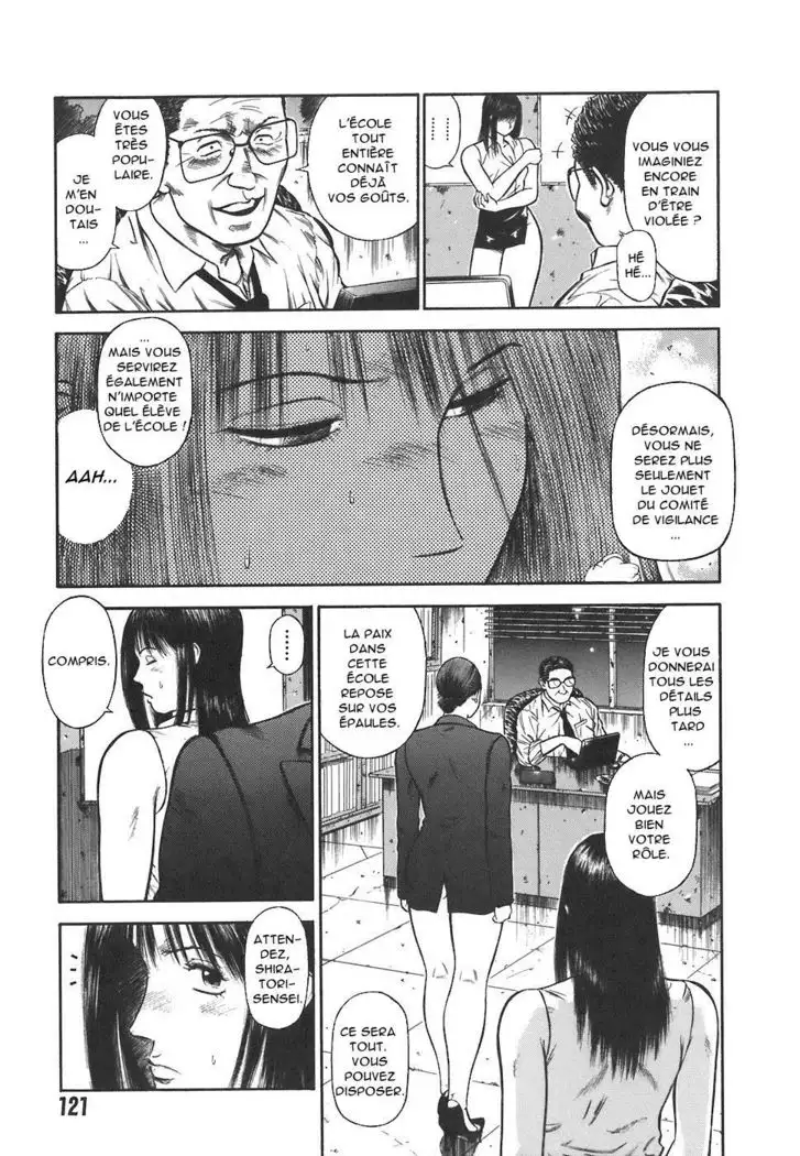 MORAL HAZARD ~Haitoku no Kyoudan~ Ch. 8