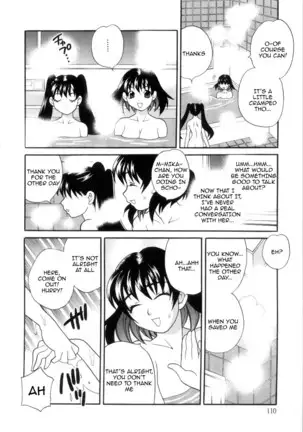 Ero Tsuma 1-6