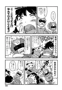 COMIC LO 2015-04