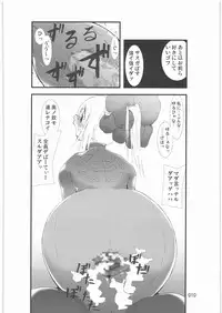 [Zettai Kanzen Rippoutai] Shokugeki Sa○s Aran Injuu Shuudan Kangoku Ryouiki