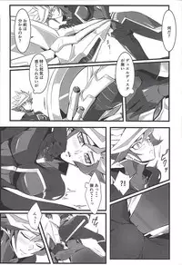 Ace Monster ga Ore no Shiri o Neratteirun da ga