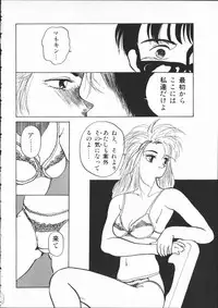 [Yoshida Kei] SILENT NOISE