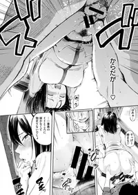 COMIC X-EROS #69 [Digital]