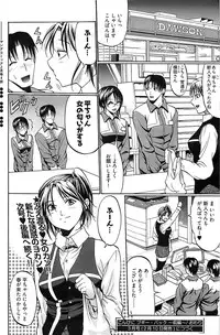Young Comic 2007-02